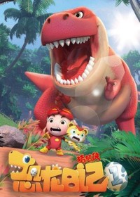 Nhật Ký Khủng Long (Phần 1) GG Bond (Season 1)