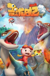 Nhật Ký Khủng Long (Phần 2) GG Bond (Season 2)