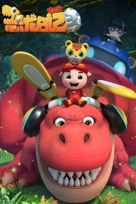 Nhật Ký Khủng Long (Phần 3) GG Bond (Season 3)