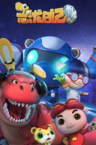 Nhật Ký Khủng Long (Phần 4) GG Bond (Season 4)