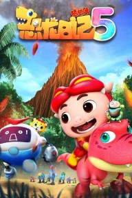 Nhật Ký Khủng Long (Phần 5) GG Bond (Season 5)