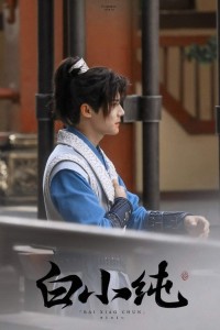 Nhất Niệm Vĩnh Hằng An Eternal Thought