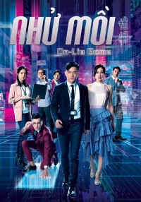 Nhử Mồi 迷網