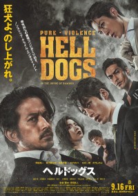 Những Con Chó Địa Ngục Hell Dogs