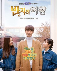 Nữ Hoàng Của Chiếc Nhẫn Queen of the Ring