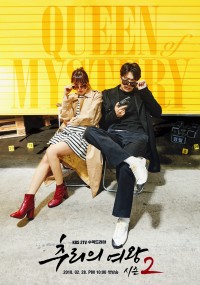 Nữ Hoàng Trinh Thám 2 Queen of Mystery 2
