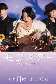 Nữ Luật Sư Dị Biệt MONSTER