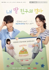 O'PENing: Nhiệm Vụ Tấm Thiệp Mời Sinh Nhật tvN O'PENing: Mission the Birthday Invitation