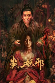Phán Quyết Yêu Tà Evil's Return