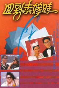 Quay Về Quá Khứ Cherished Moments