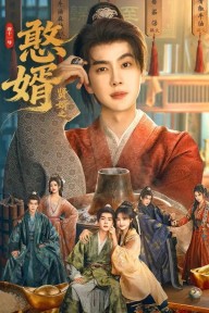 Rể Hiền (Phần 2) Royal Upstart (Season 2)