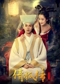 Sảnh Hồ Truyện A Fox Spirit Stroy