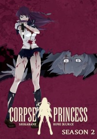 Shikabane Hime: Kuro Corpse Princess 2