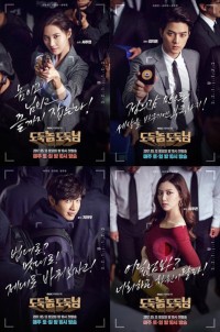 Siêu Trộm Bad Thief, Good Thief