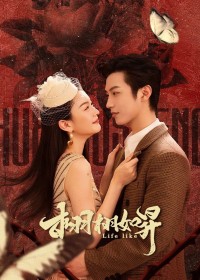 Sống Động Như Thật Life Like