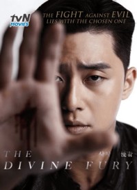 Sứ Giả Của Chúa (Bàn Tay Diệt Quỷ) The Divine Fury