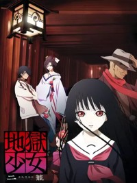 Sứ giả địa phủ: Futakomori Jigoku Shoujo Futakomori
