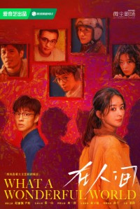 Tại Nhân Gian What a Wonderful World