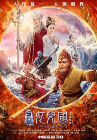 Tây Du Ký 3: Nữ Nhi Quốc The Monkey King 3: Kingdom of Women