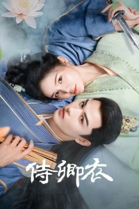 Thị Khanh Y Shi Qing Yi