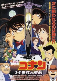 Thám Tử Lừng Danh Conan : Mục Tiêu Thứ 14 Detective Conan: The Fourteenth Target