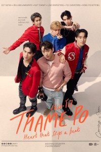 Thame-Po: Nhịp Đập Con Tim ThamePo - Heart That Skips a Beat