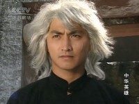 Thần Long Huyết Kiếm Trung Hoa Anh Hùng