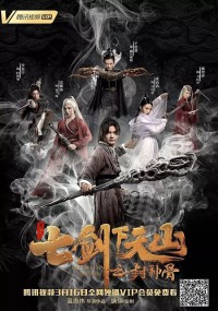 Thất Kiếm Chi Phong Thần Cốt Seven Swords: Bone Of The Godmaker