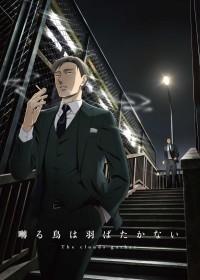 The Clouds Gather The Clouds Gather