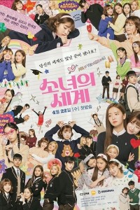 Thế Giới Của Những Cô Gái 1 The World of My 17