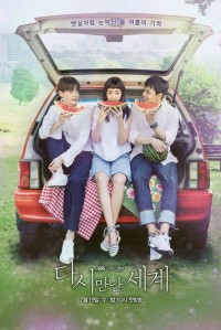 Thế Giới Hợp Nhất Reunited Worlds