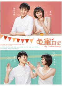 Thế giới ngôn ngữ mới (Kì 1) My Turtle Buddy