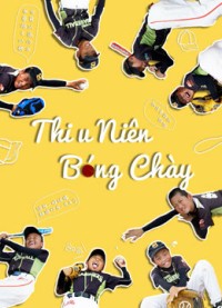 Thiếu Niên Bóng Chày Tough Out