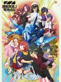 Thiếu Nữ Pin Ở Thế Giới Đảo Lộn RUMBLE GARANNDOLL