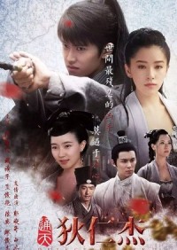 Thông Thiên Địch Nhân Kiệt Detective Dee