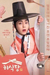 Tiệm Ăn Của Ngài Heo Heo's Diner