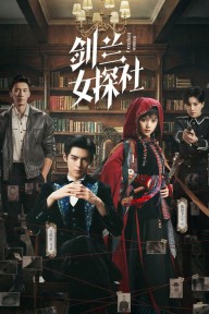 Tiệm Thám Tử Nữ Kiếm Lan Excellent Women