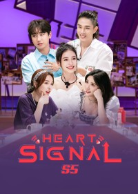 Tín Hiệu Con Tim S5 Heart Signal S5