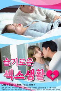 Tình Dục Kiểu Mới The Wise Life