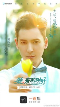 Tình Yêu Đến Đúng Lúc Love Just Come