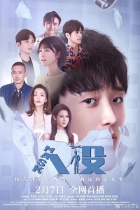 Trạm Kế Tiếp: Thế Giới Của Anh The Next Stop W