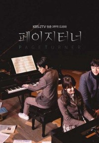 Trang Mới Cuộc Đời Page Turner