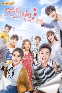 Trời Quang Không Thể Ngờ Rules Of Zoovenia