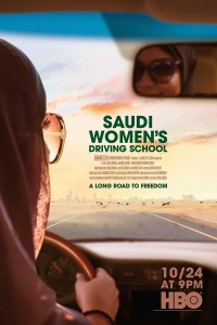 Trường Dạy Lái Xe Cho Phụ Nữ Xê-Út Saudi Women's Driving School