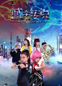 Truyền thuyết thành phố City Legend