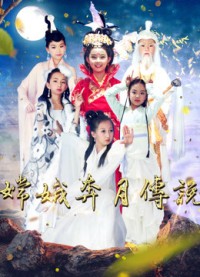 Truyền thuyết về Chang''e Legend of Chang''e
