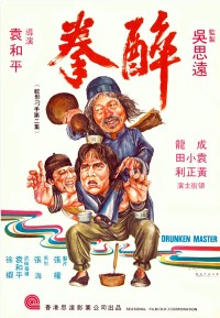 Túy Quyền Drunken Master
