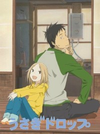 Usagi Doroppu Bunny Drop