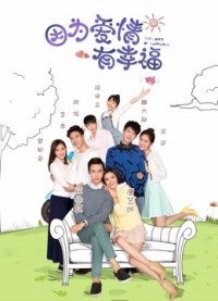 Vì Tình Yêu Nên Hạnh Phúc 2 The Love of Happiness (Season 2)