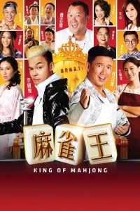 Vua Mạt Chược King of Mahjong